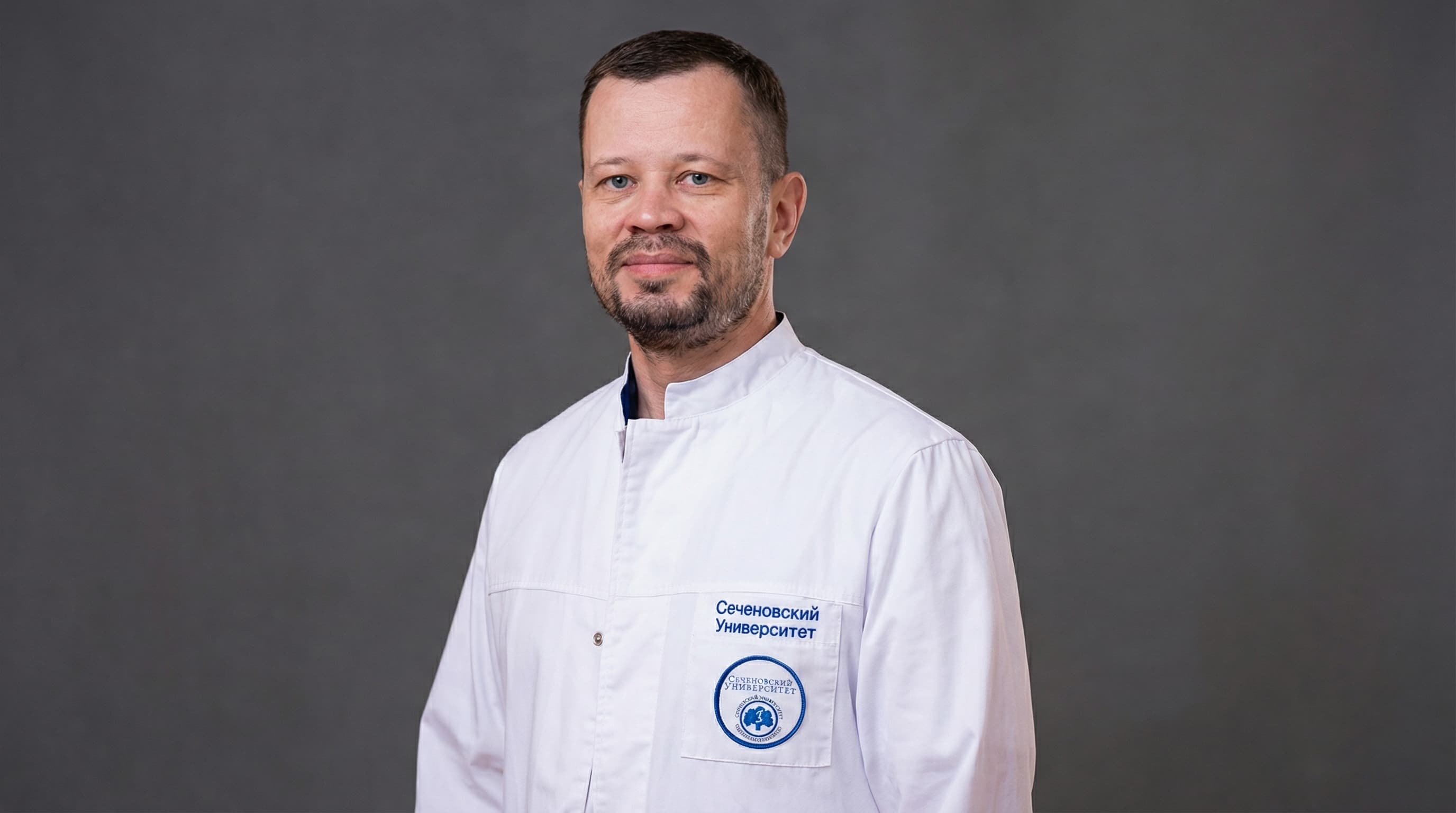 Мекша Юрий Валерьевич — акушер-гинеколог